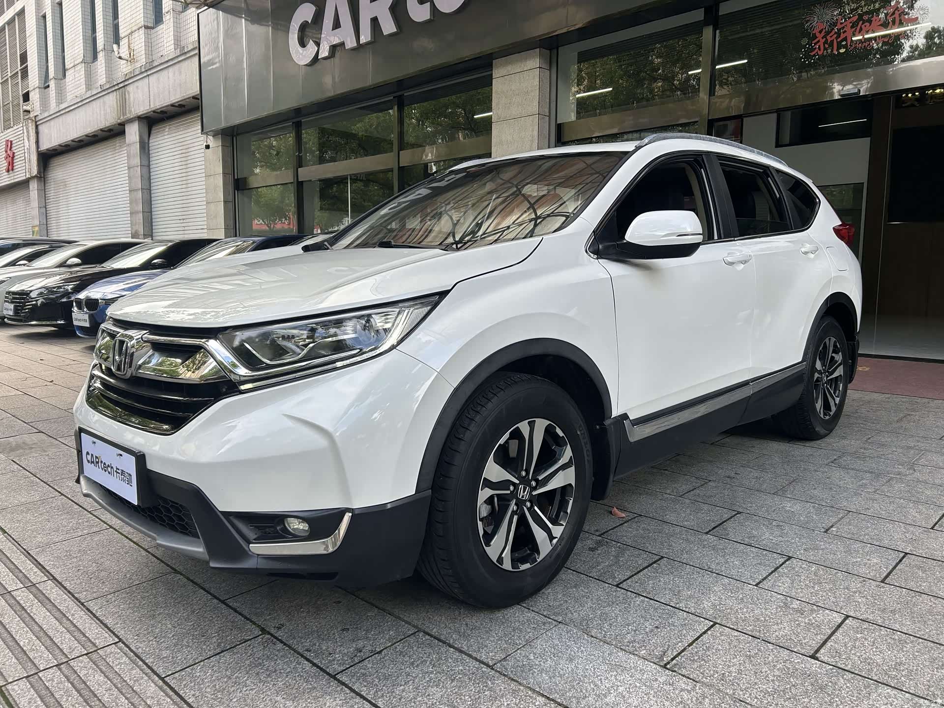 Honda CR-V, 2017 14
