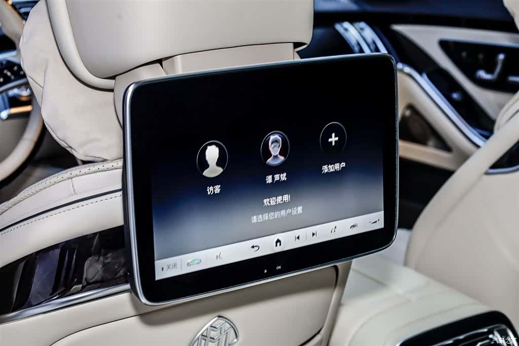 Maybach S-Class, 2023 10
