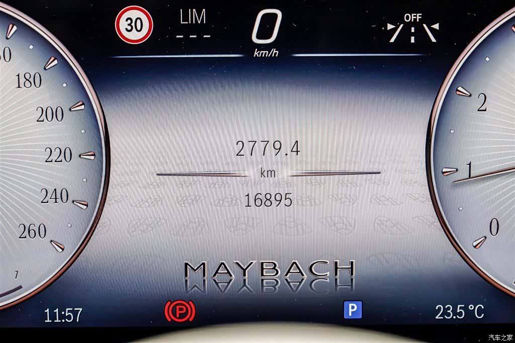 Maybach S-Class, 2023 12