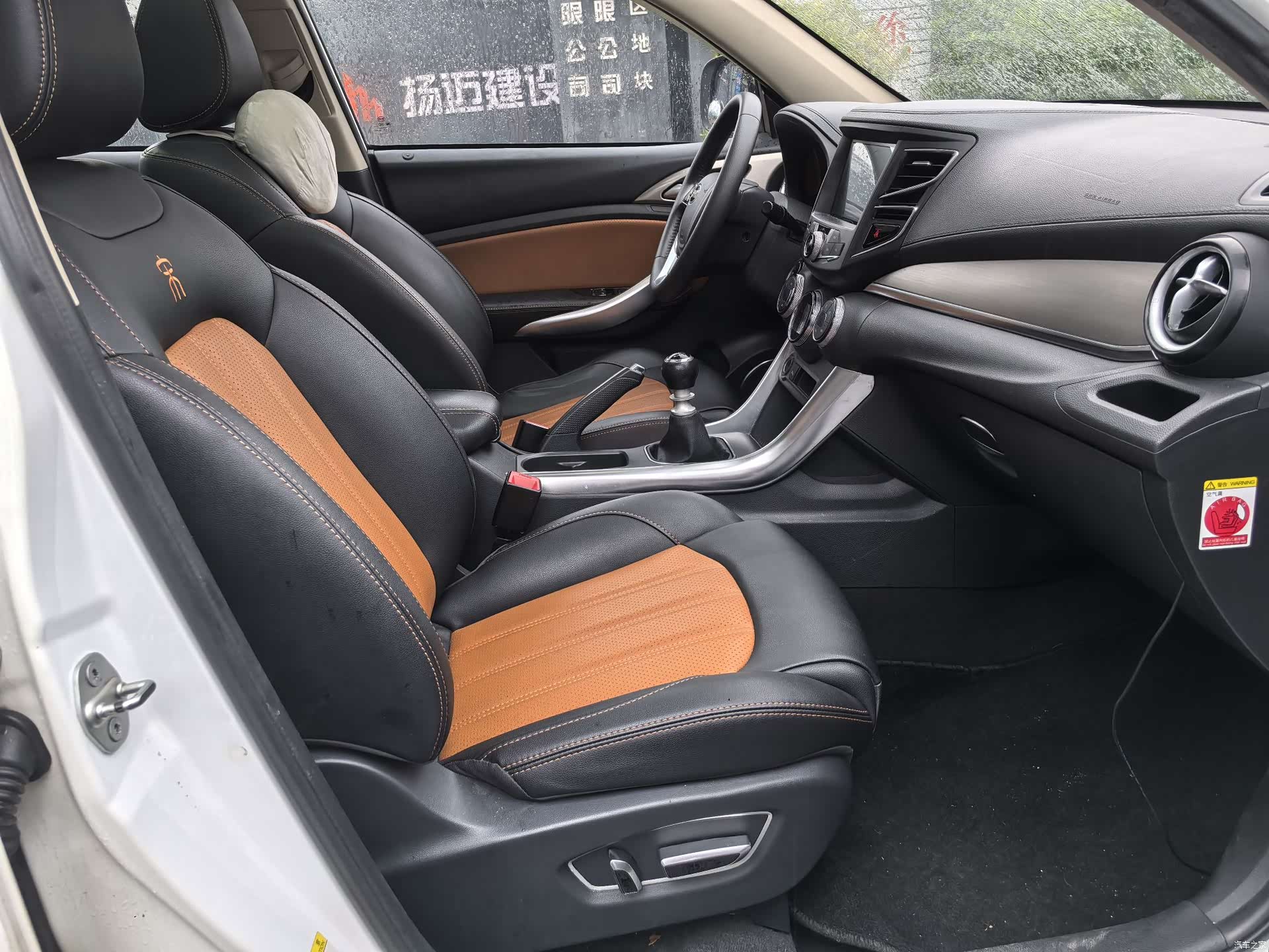 BYD Song, 2016 8