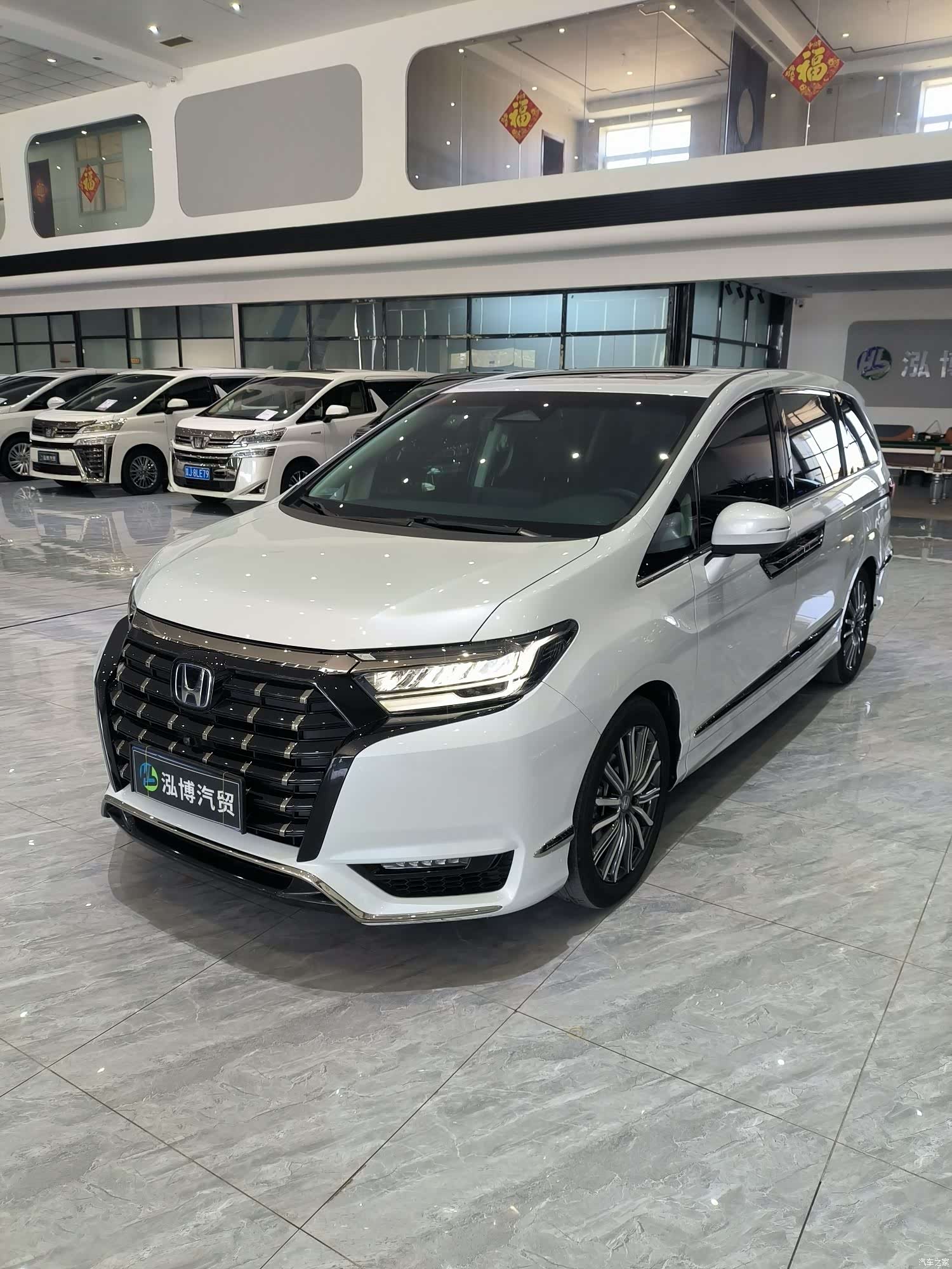 Honda Elysion, 2025 1