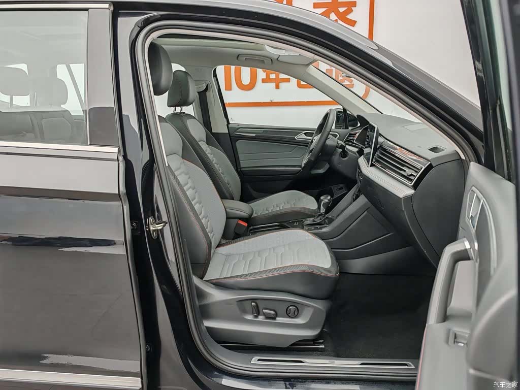 Volkswagen Tiguan L, 2023 23