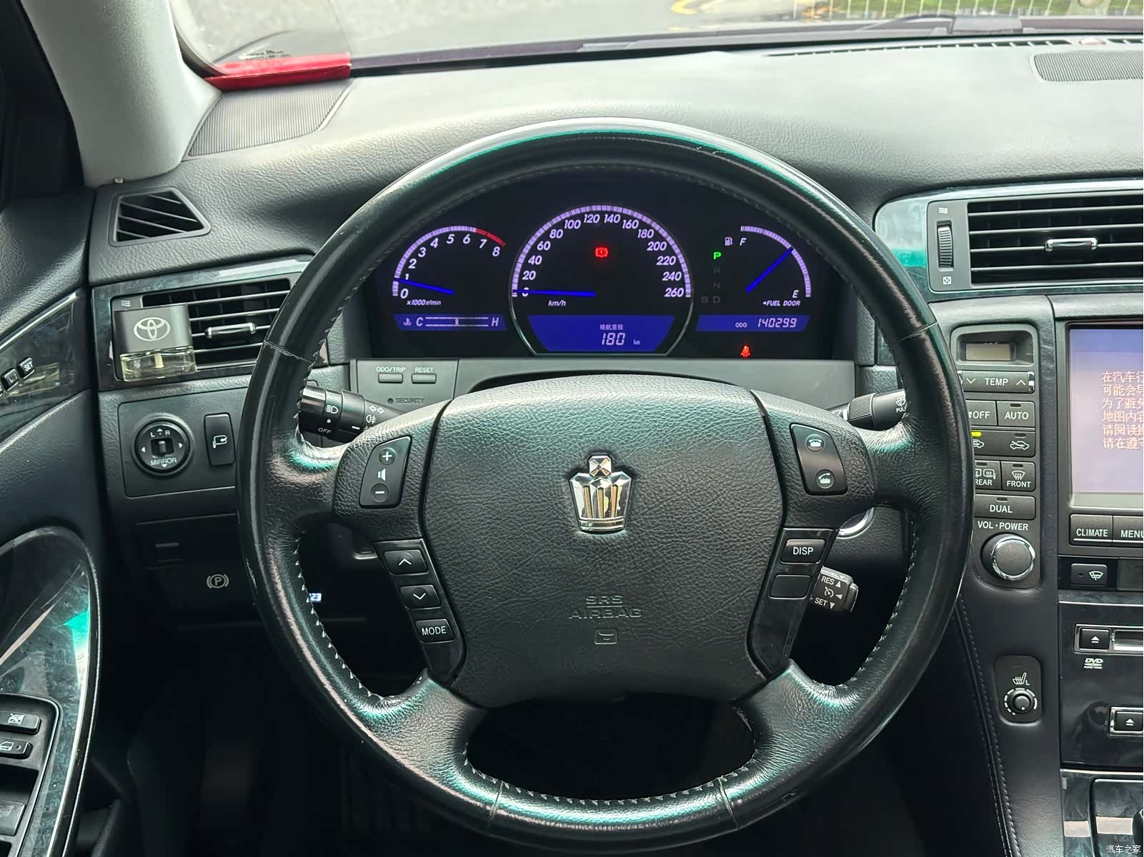 Toyota Crown, 2007 19