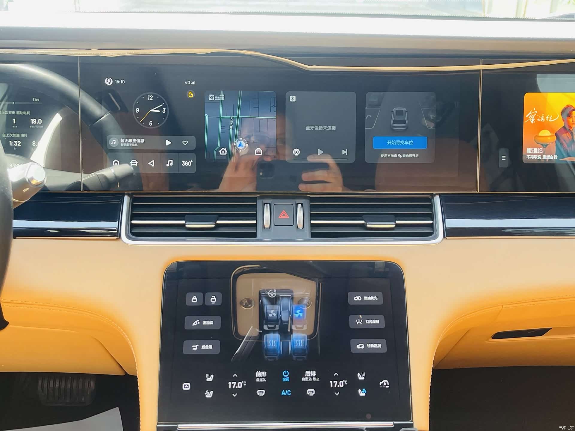 Li Auto ONE, 2022 11