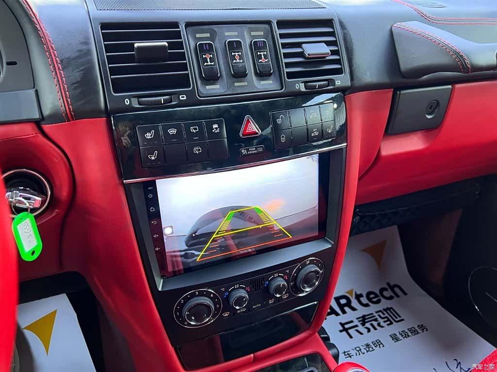 Mercedes-Benz G-Class, 2015 12