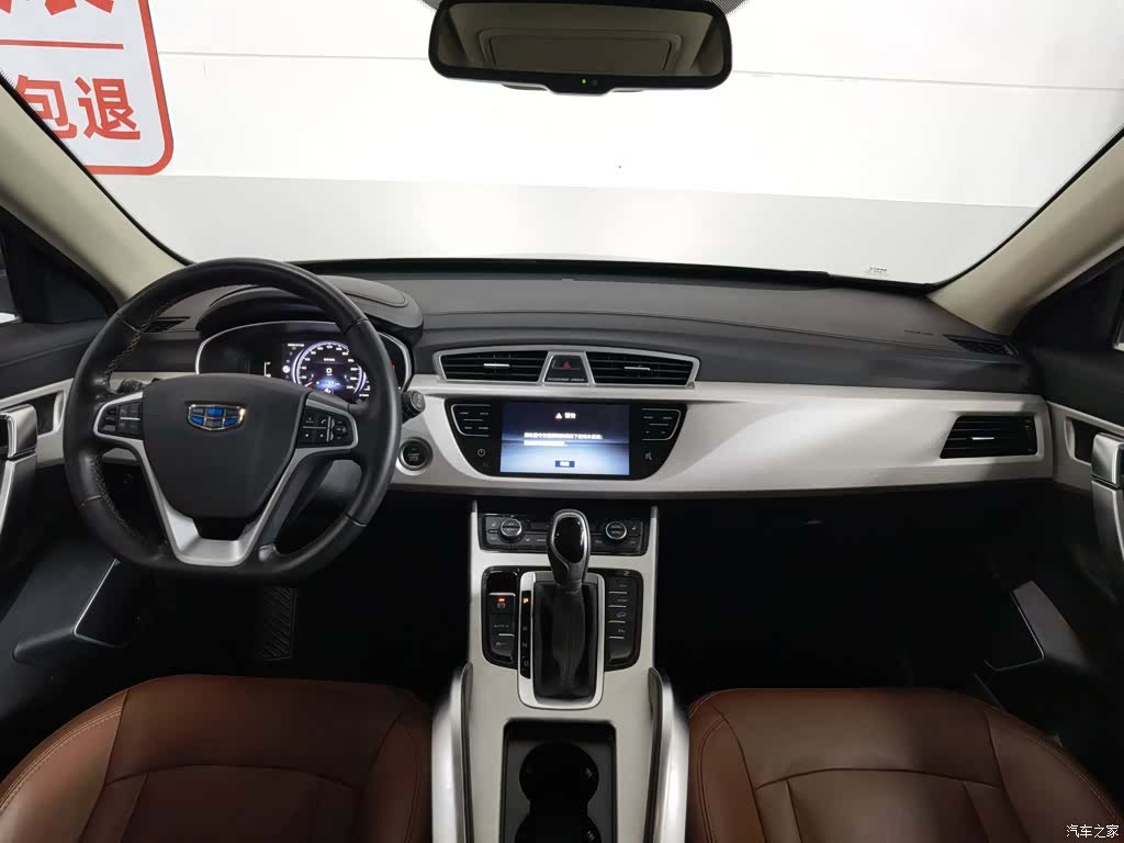 Geely Boyue, 2018 все фото