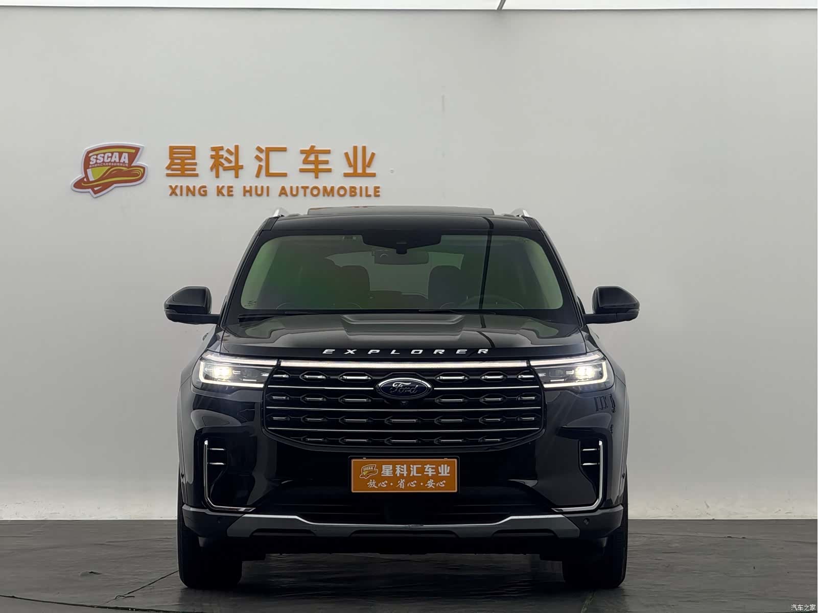 Ford Explorer, 2023 2