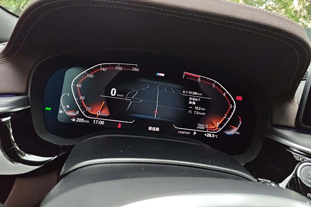 BMW 5 Series, 2021 14