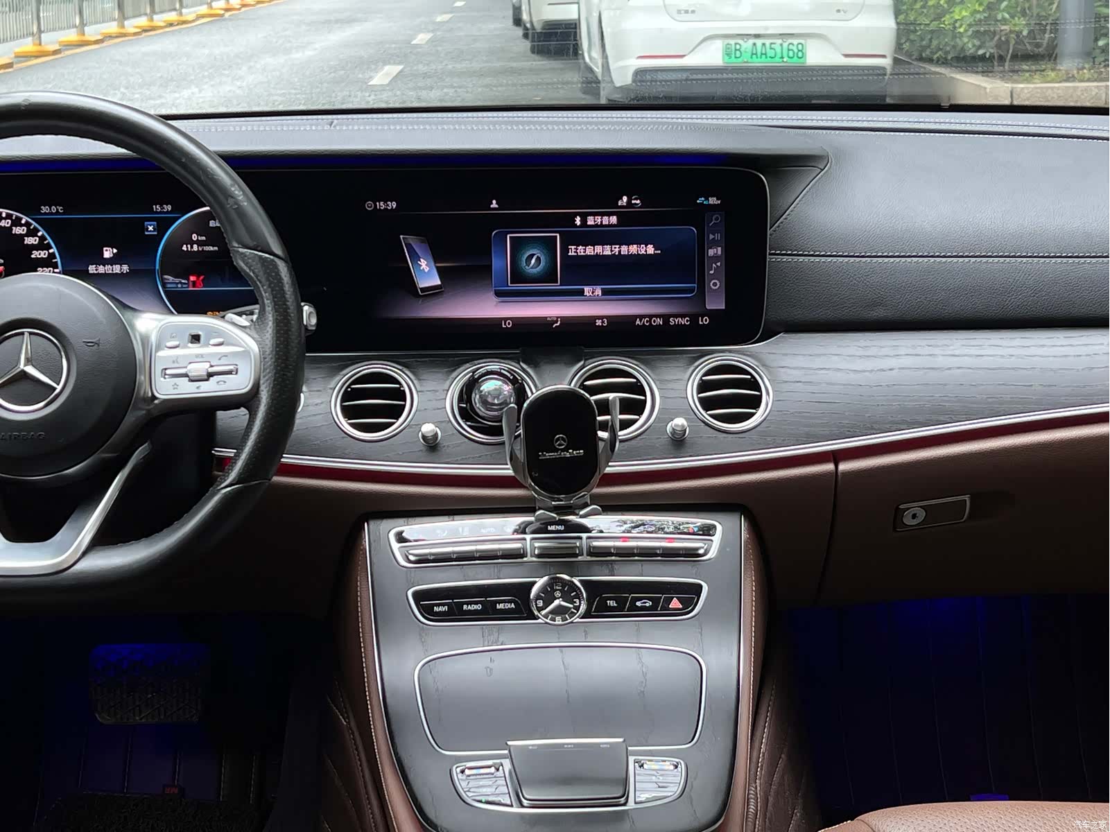Mercedes-Benz E-Class, 2020 10