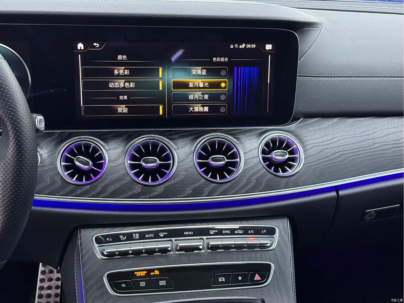 Mercedes-Benz E-Class, 2021 11
