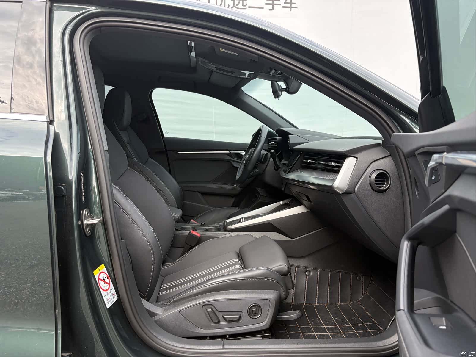 Audi A3, 2023 19