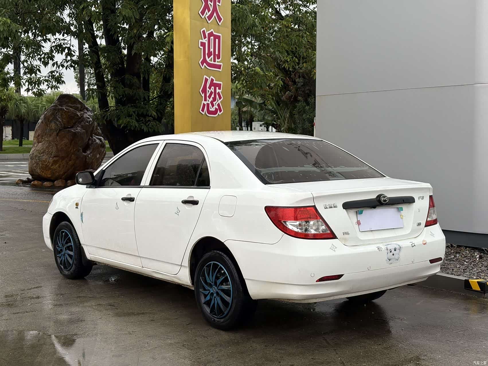 BYD F3, 2016 11