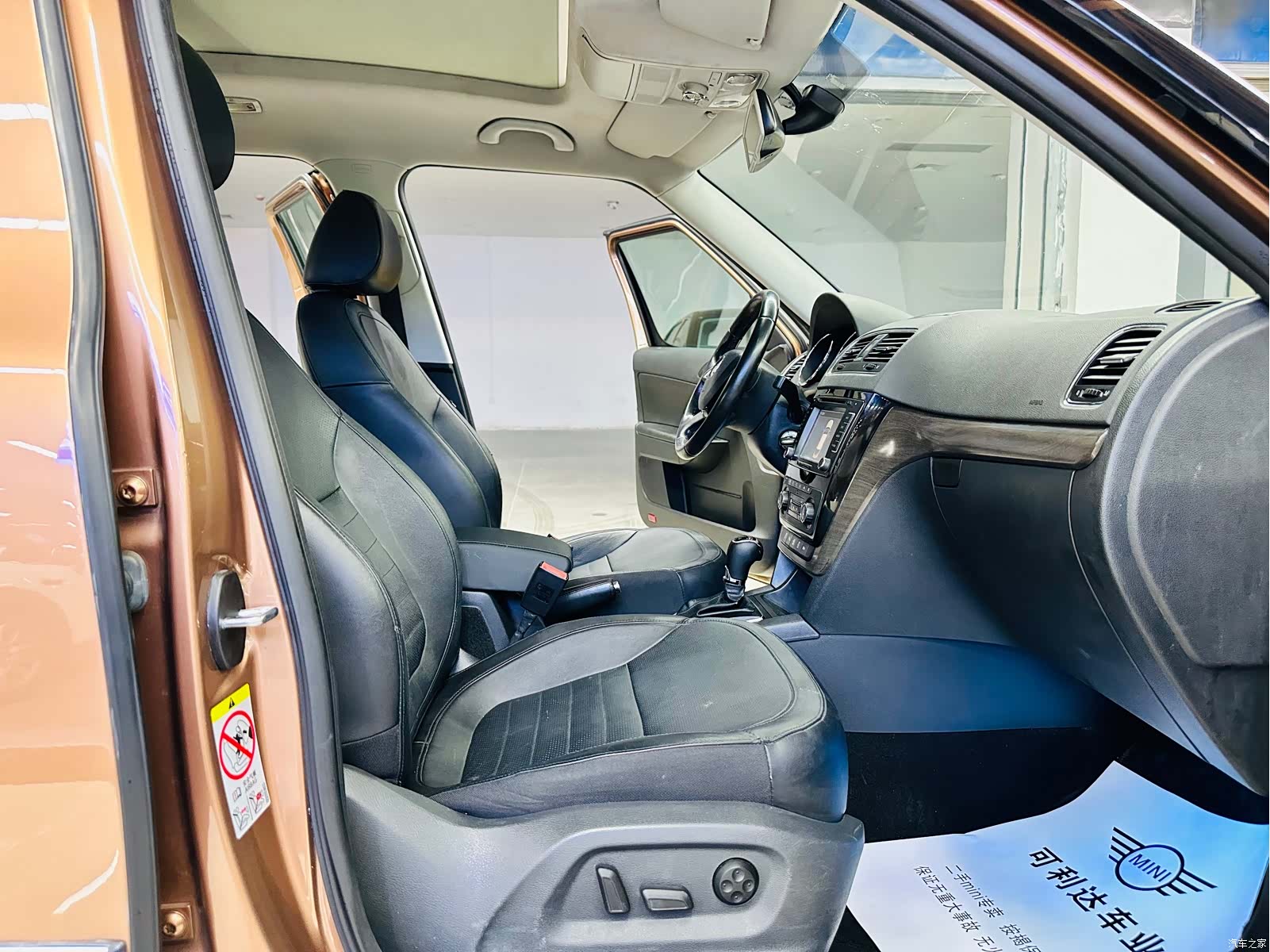 Skoda Yeti, 2014 26