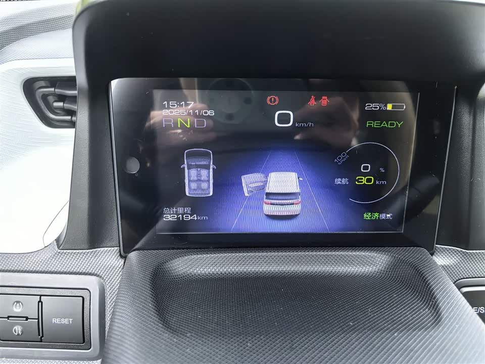 Wuling Hongguang MINIEV