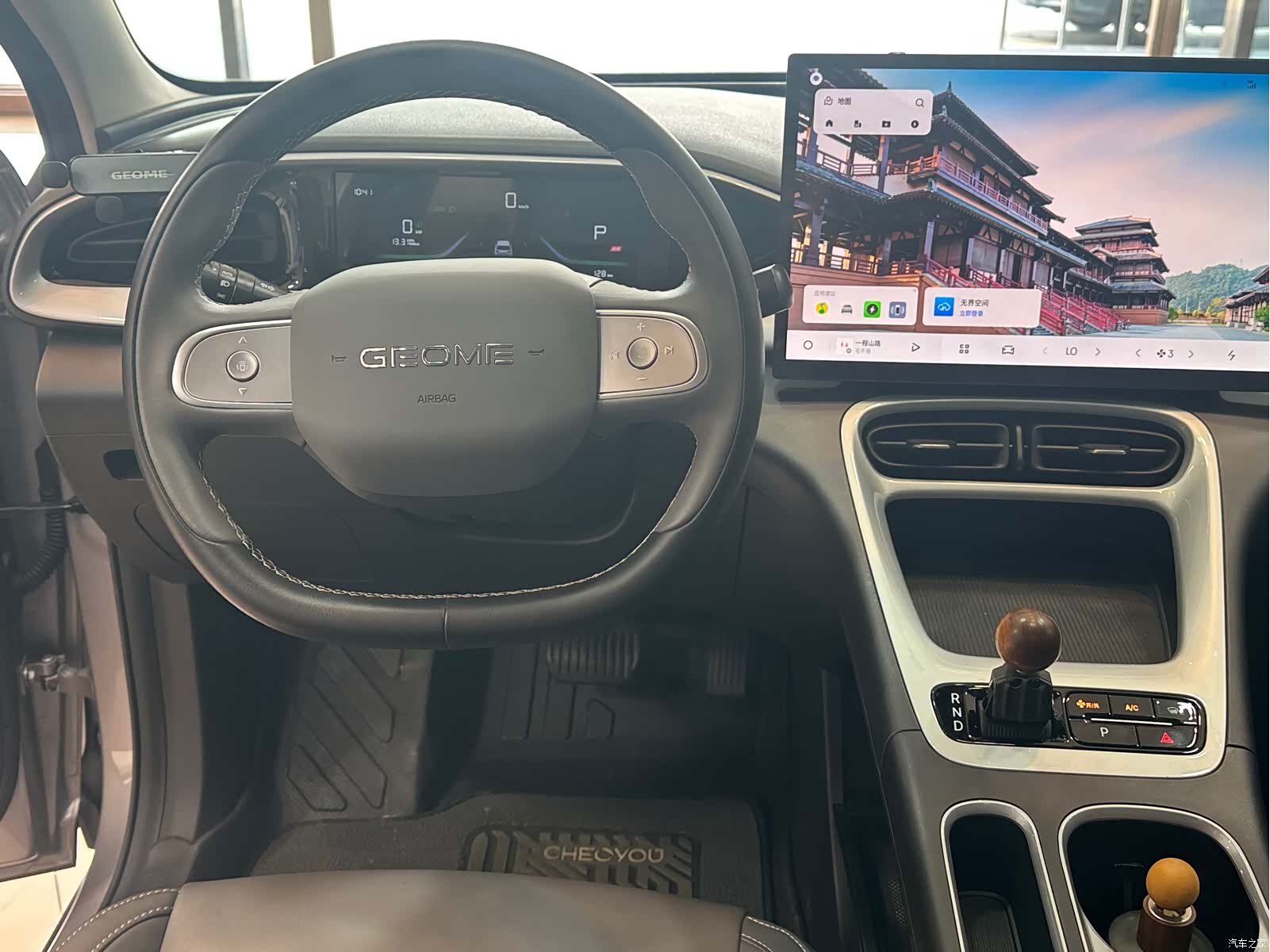 Geely Xingyuan, 2025 9