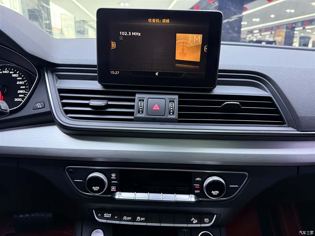 Audi Q5L, 2020 28