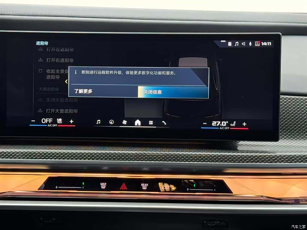 BMW i7, 2024 13