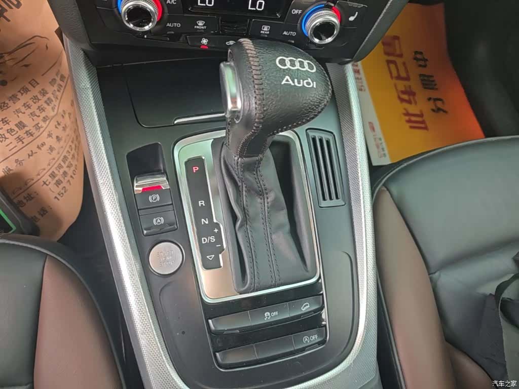 Audi Q5, 2018 14
