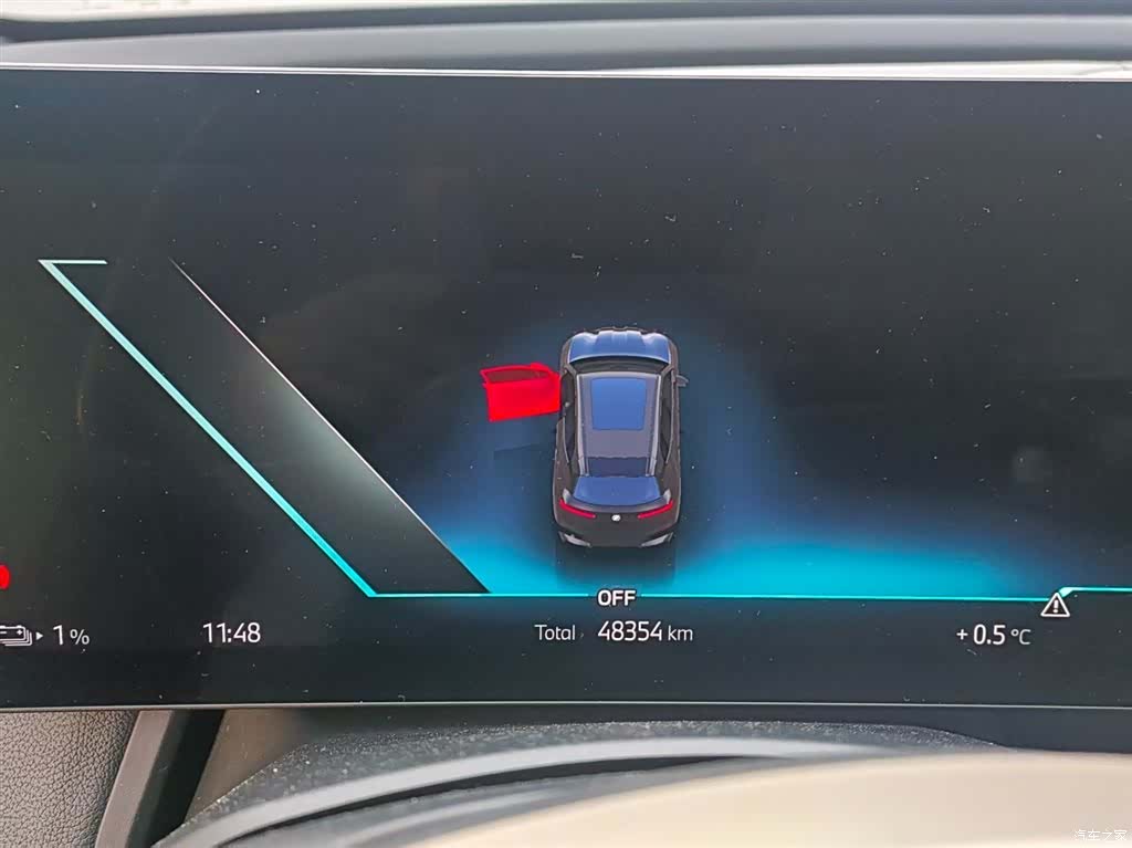 BMW iX, 2023 12