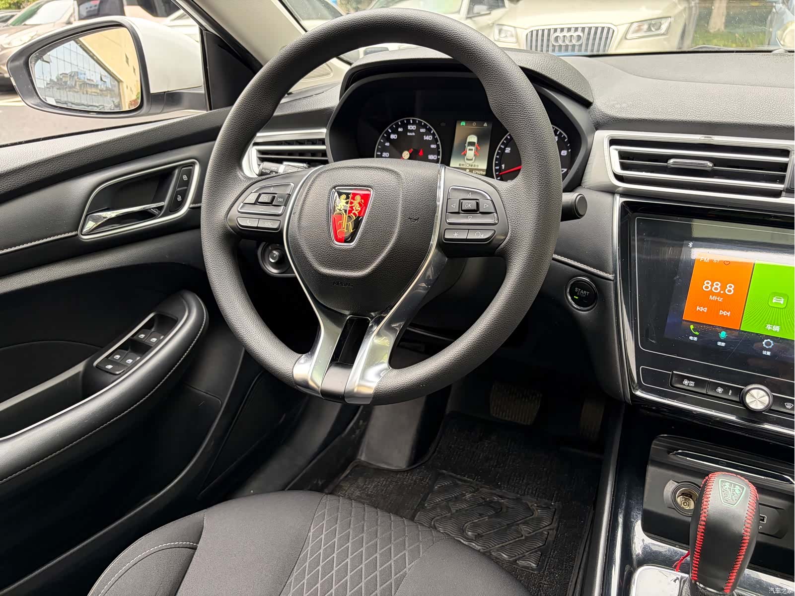 Roewe i5, 2020 21