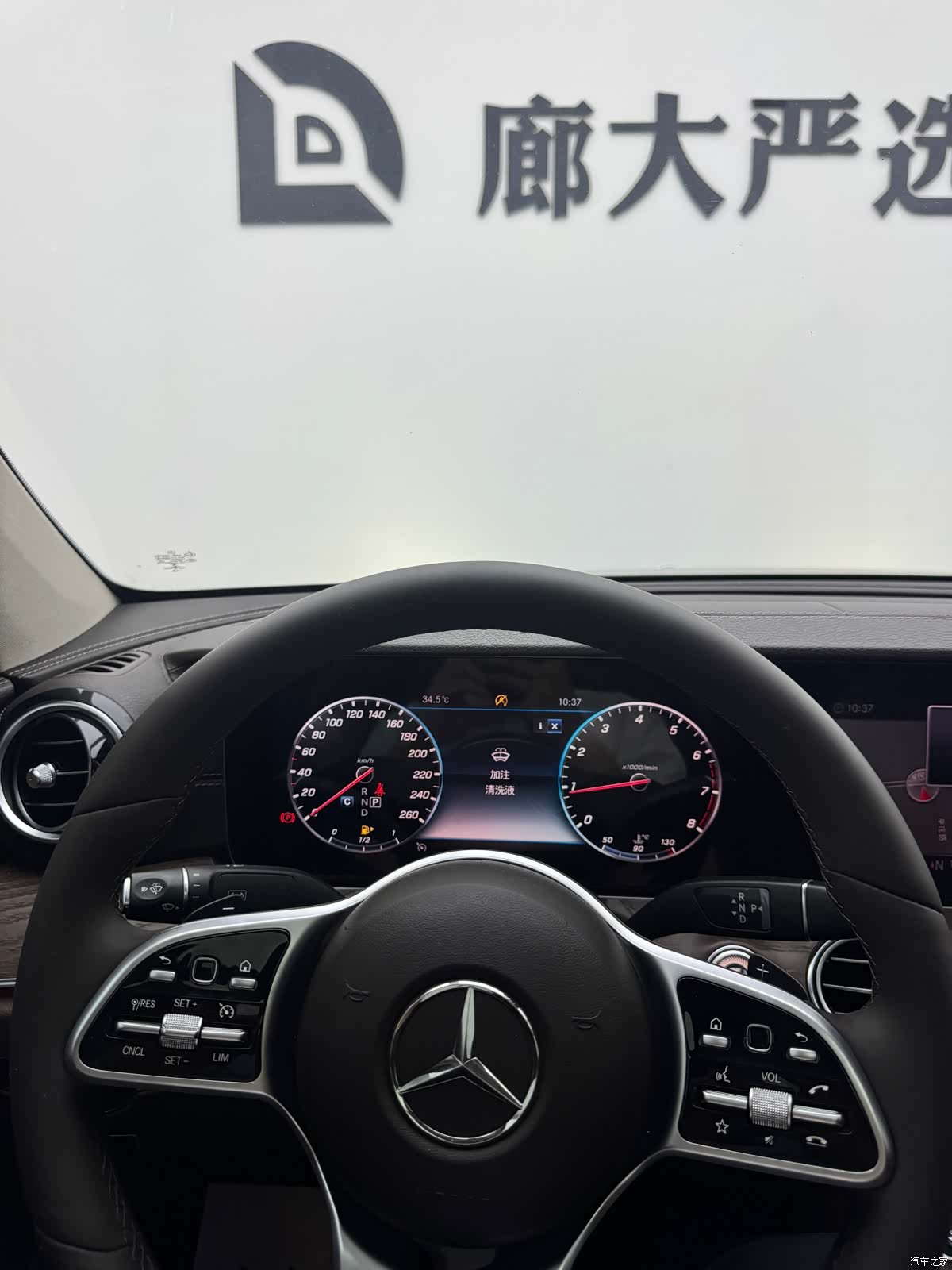 Mercedes-Benz E-Class, 2019 10