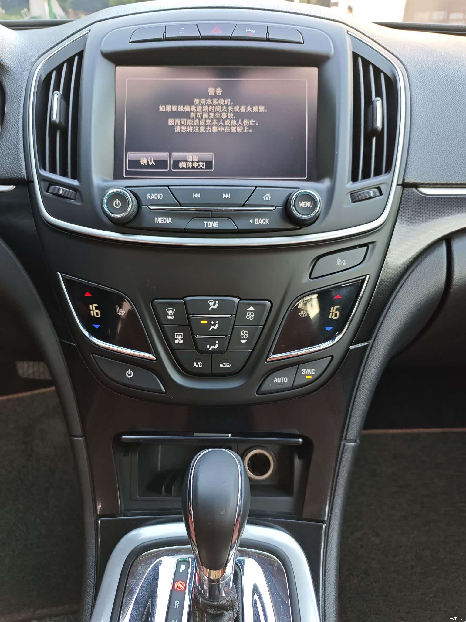 Buick Regal, 2015 12