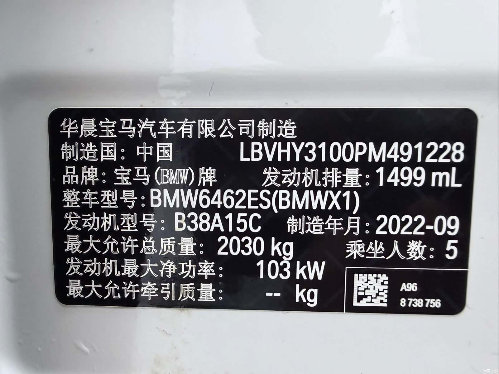 BMW X1, 2022 20