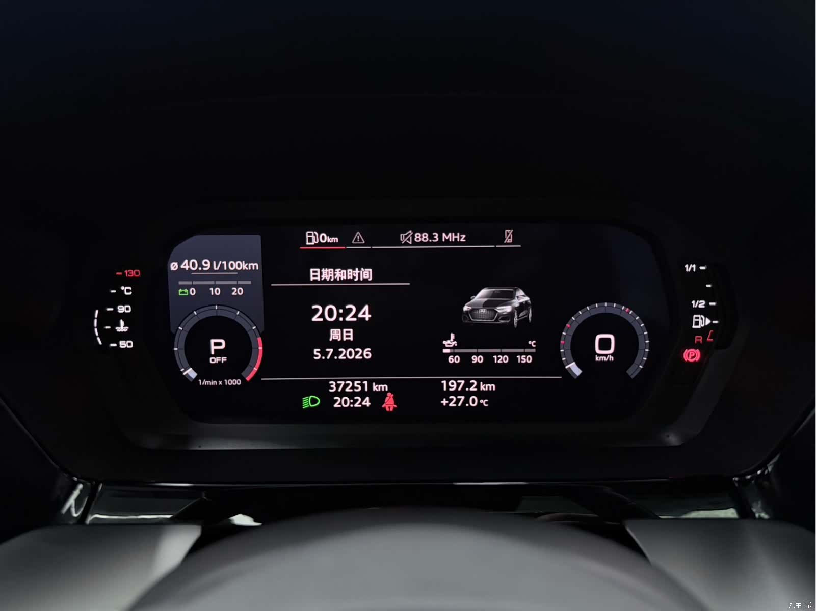 Audi A3, 2023 8