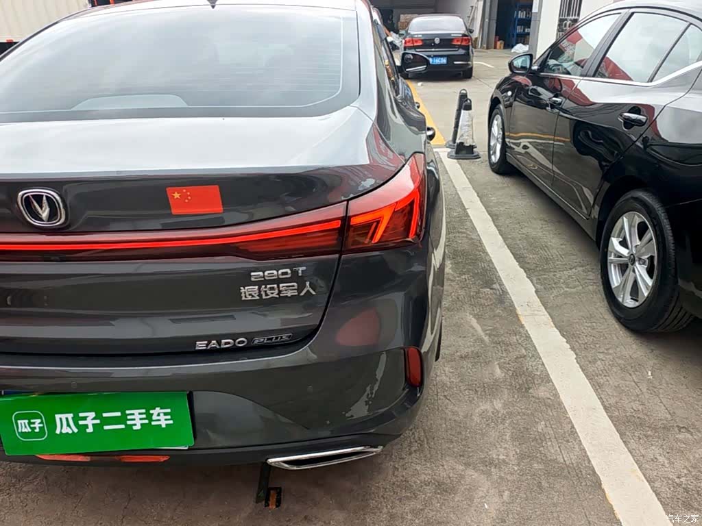 Changan Eado, 2024 24