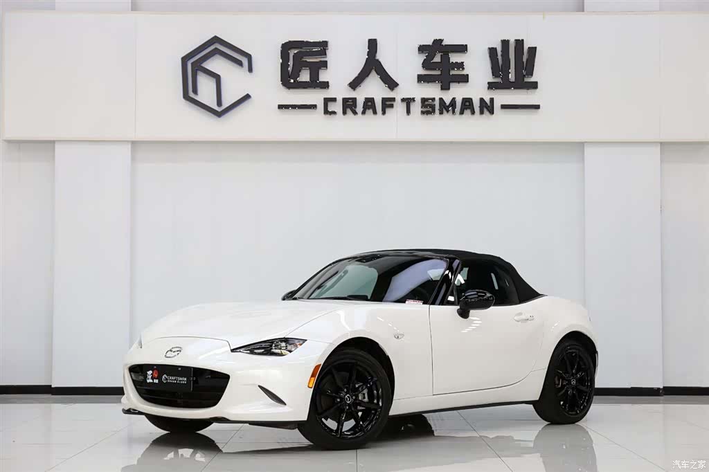 Mazda MX-5, 2024 2