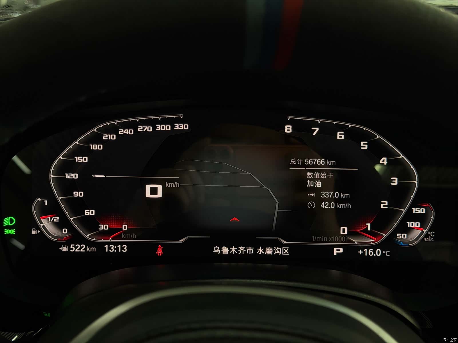 BMW 5 Series, 2023 9