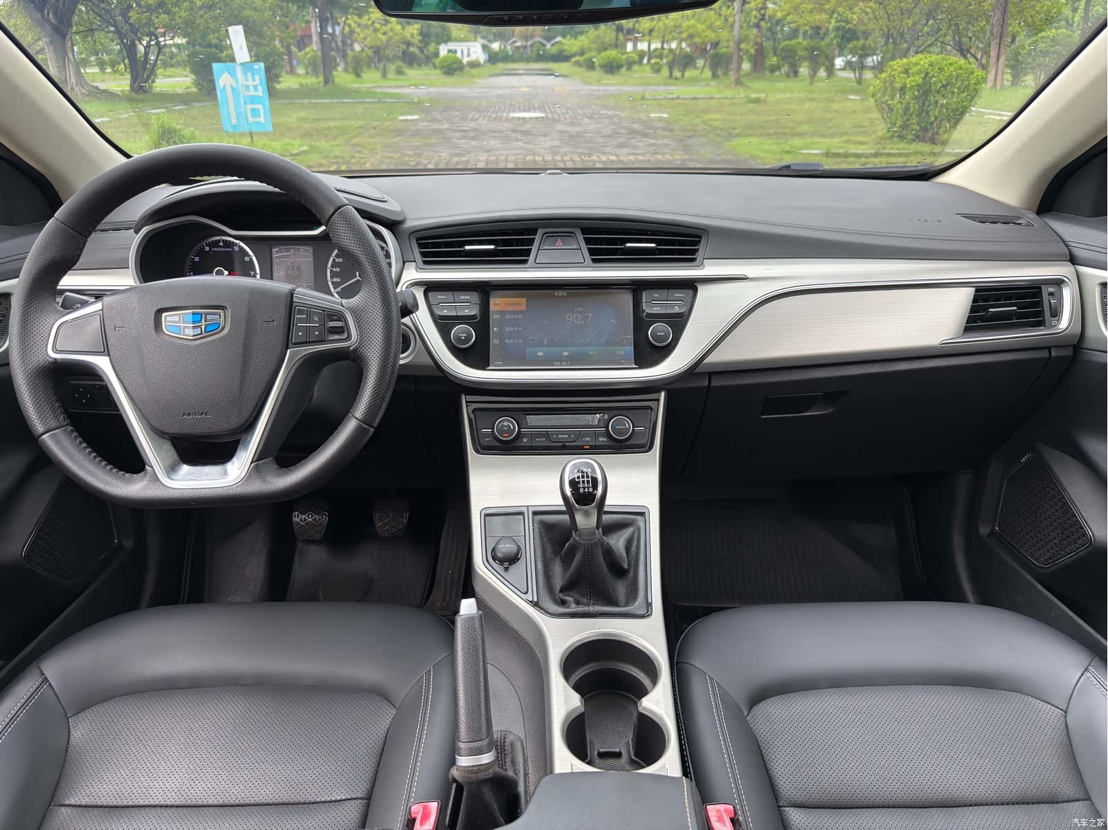 Geely Emgrand, 2017 6