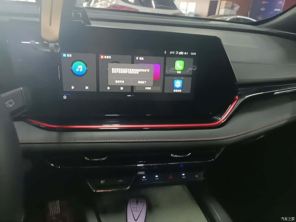 Changan X5, 2024 13