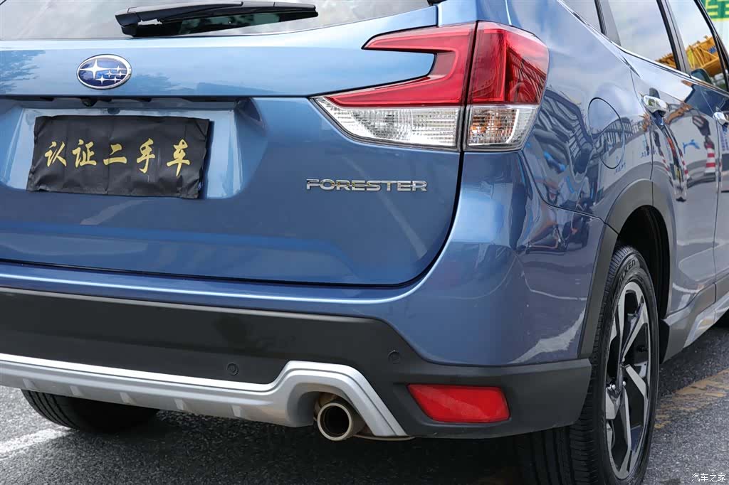 Subaru Forester, 2023 9