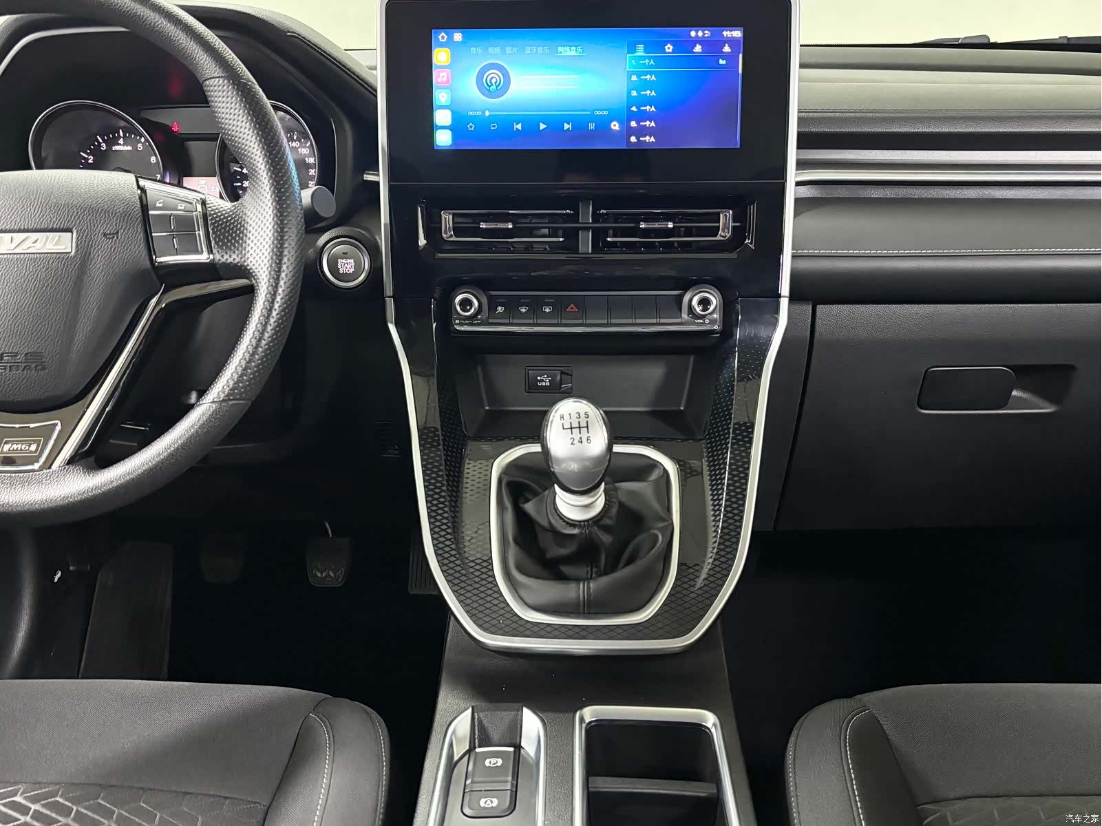 Haval M6, 2023 12