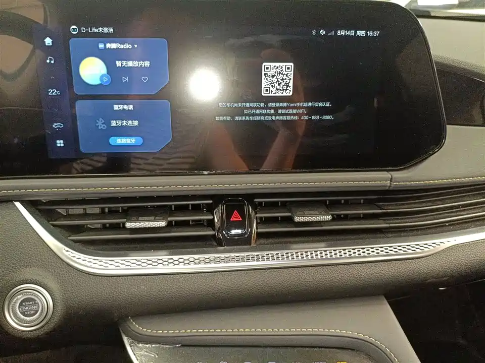 Besturn B70