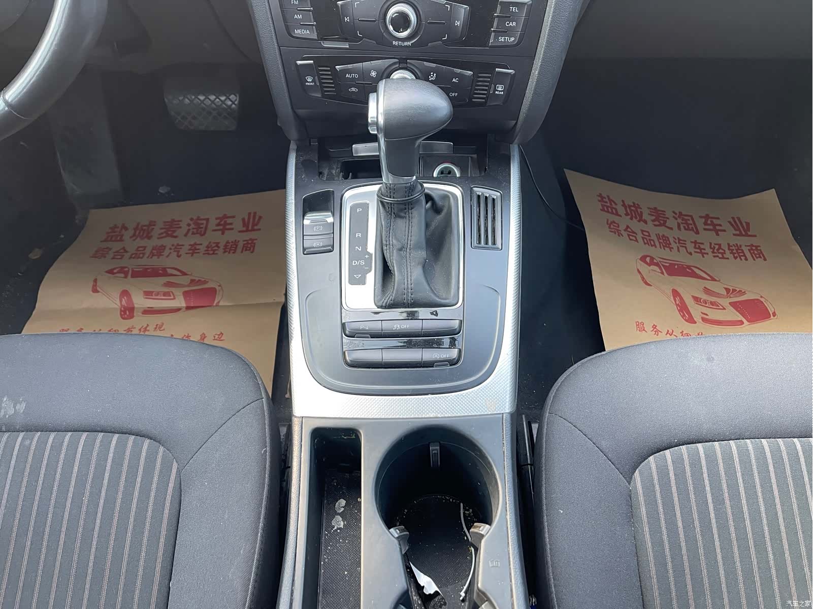 Audi A4L, 2013 13