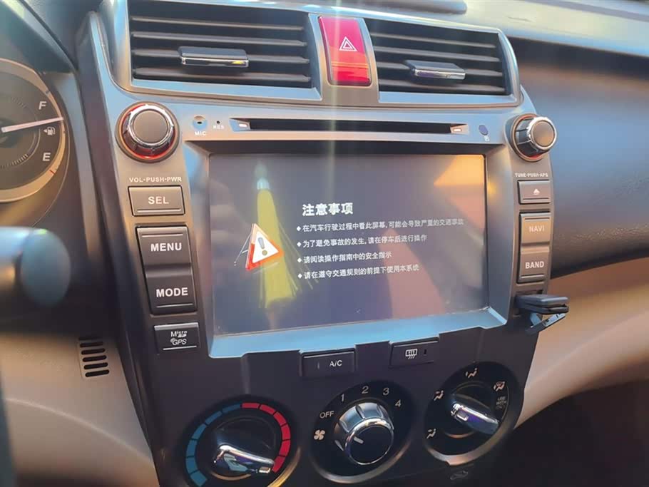 Honda Fengfan Classic