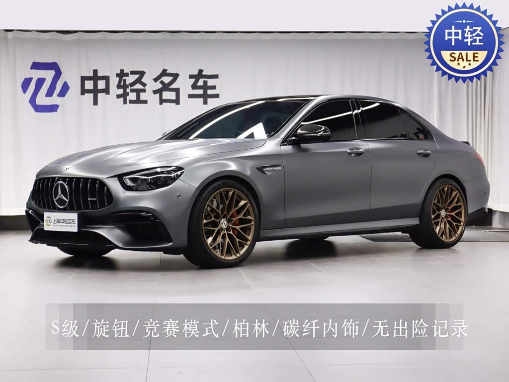 Mercedes-Benz E-Class A MG E AMG 2021 AMG E 63 S 4MATIC+