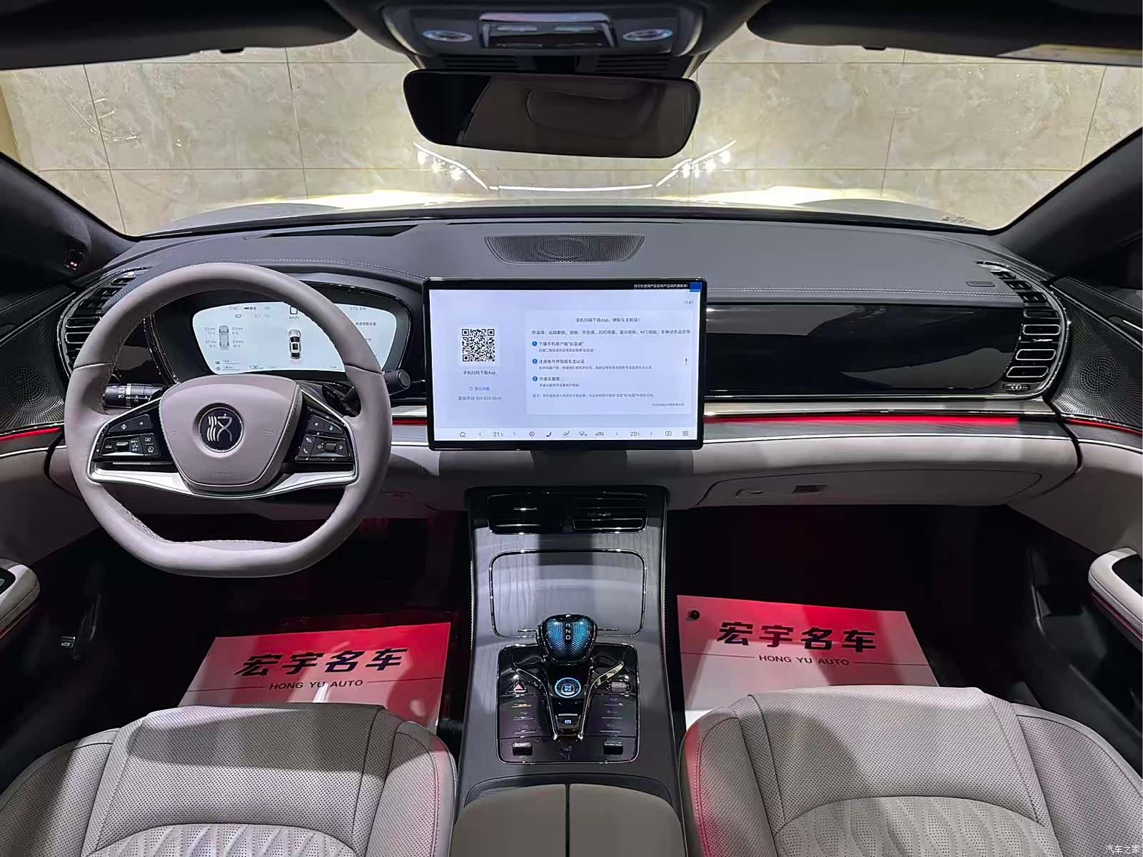 BYD Han, 2025 10
