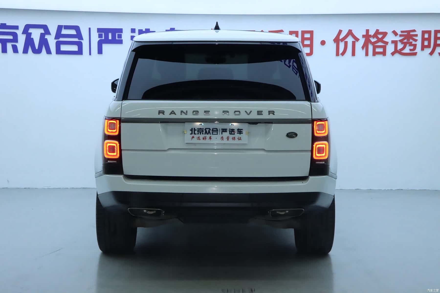 Land Rover Range Rover, 2019 24