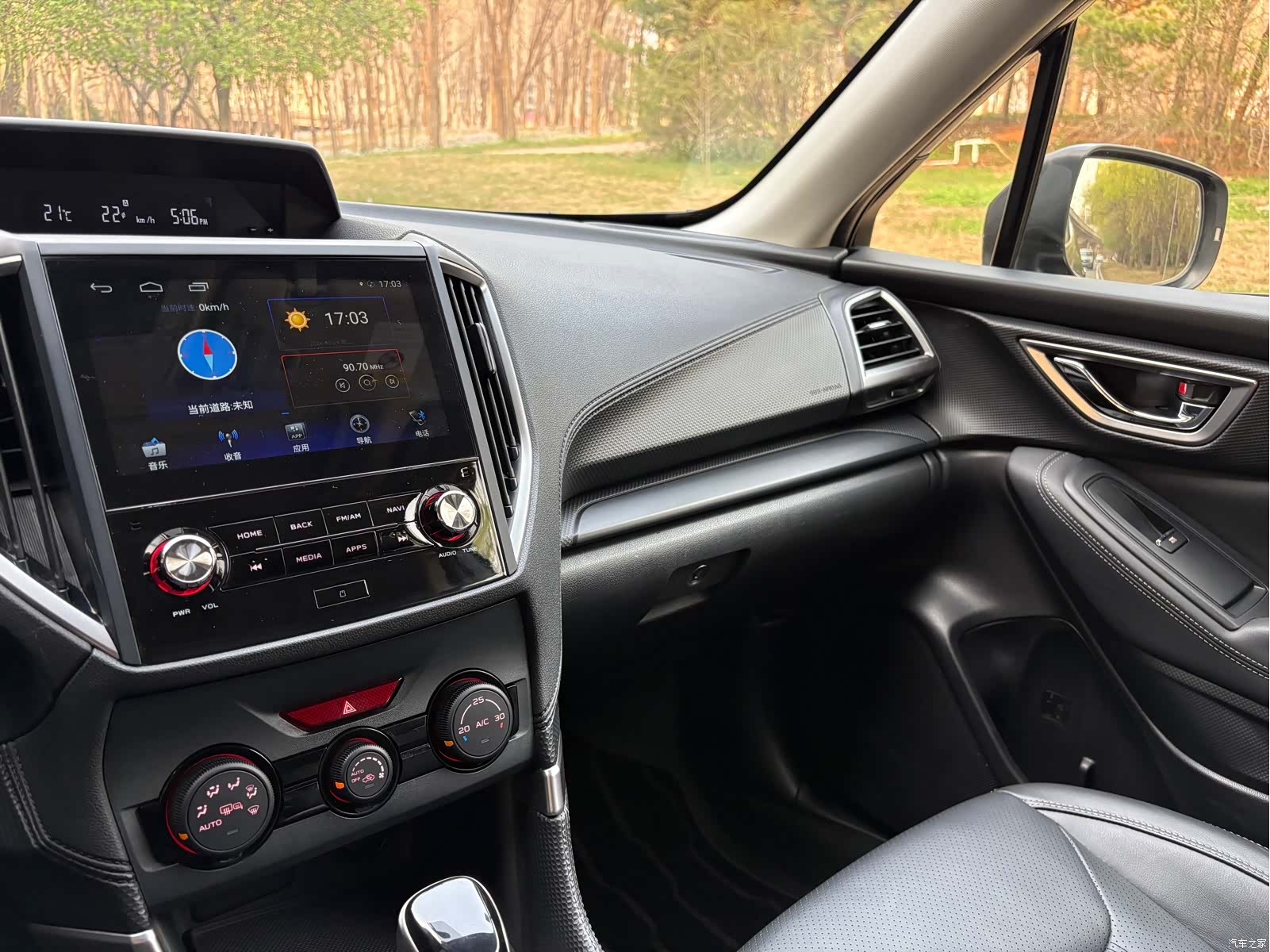 Subaru Forester, 2020 16