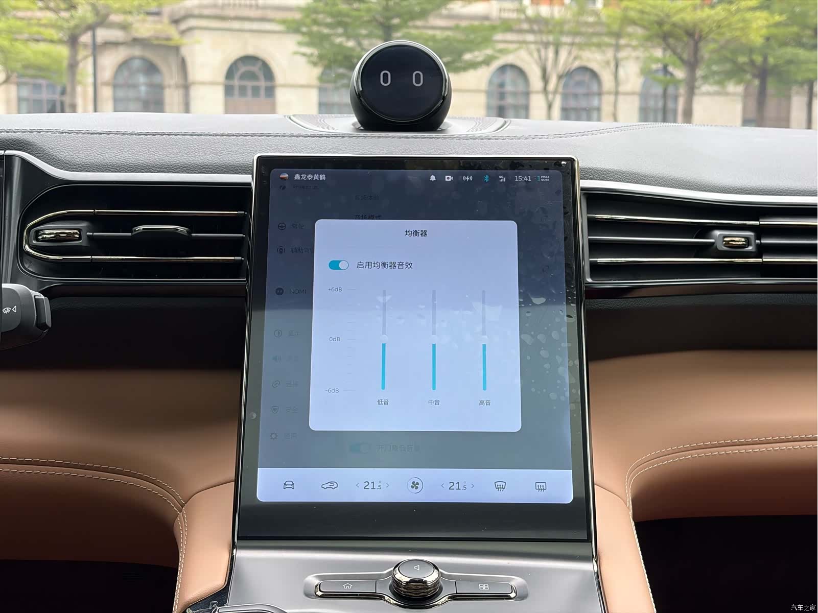 NIO ES6, 2021 21