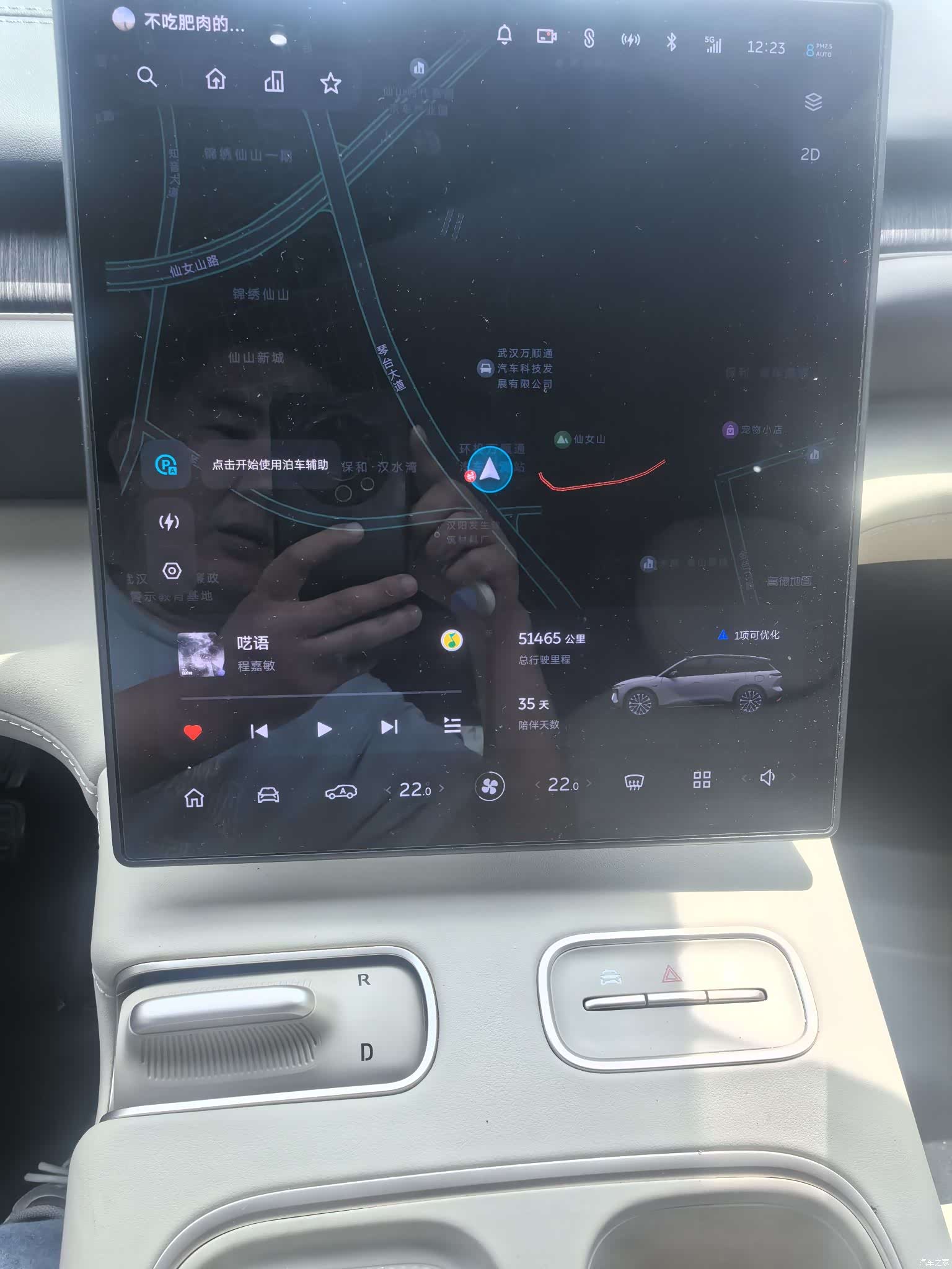NIO ES6, 2023 все фото