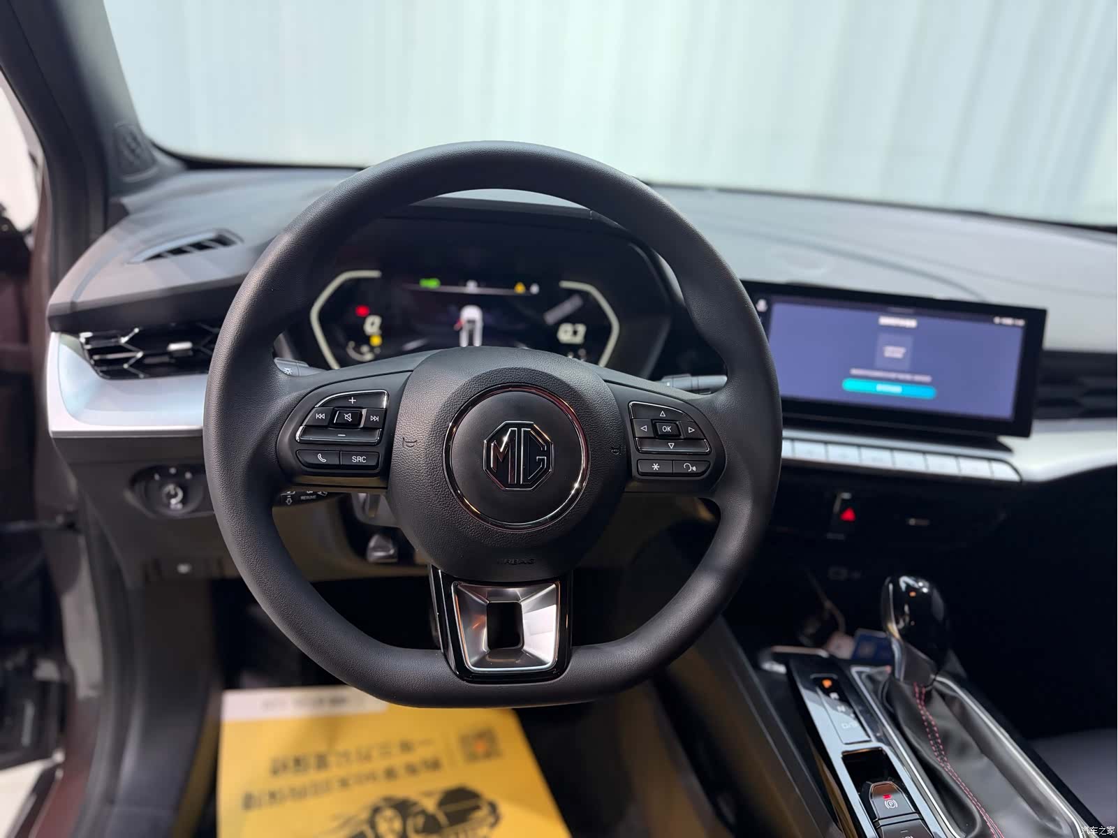 MG MG5, 2024 8