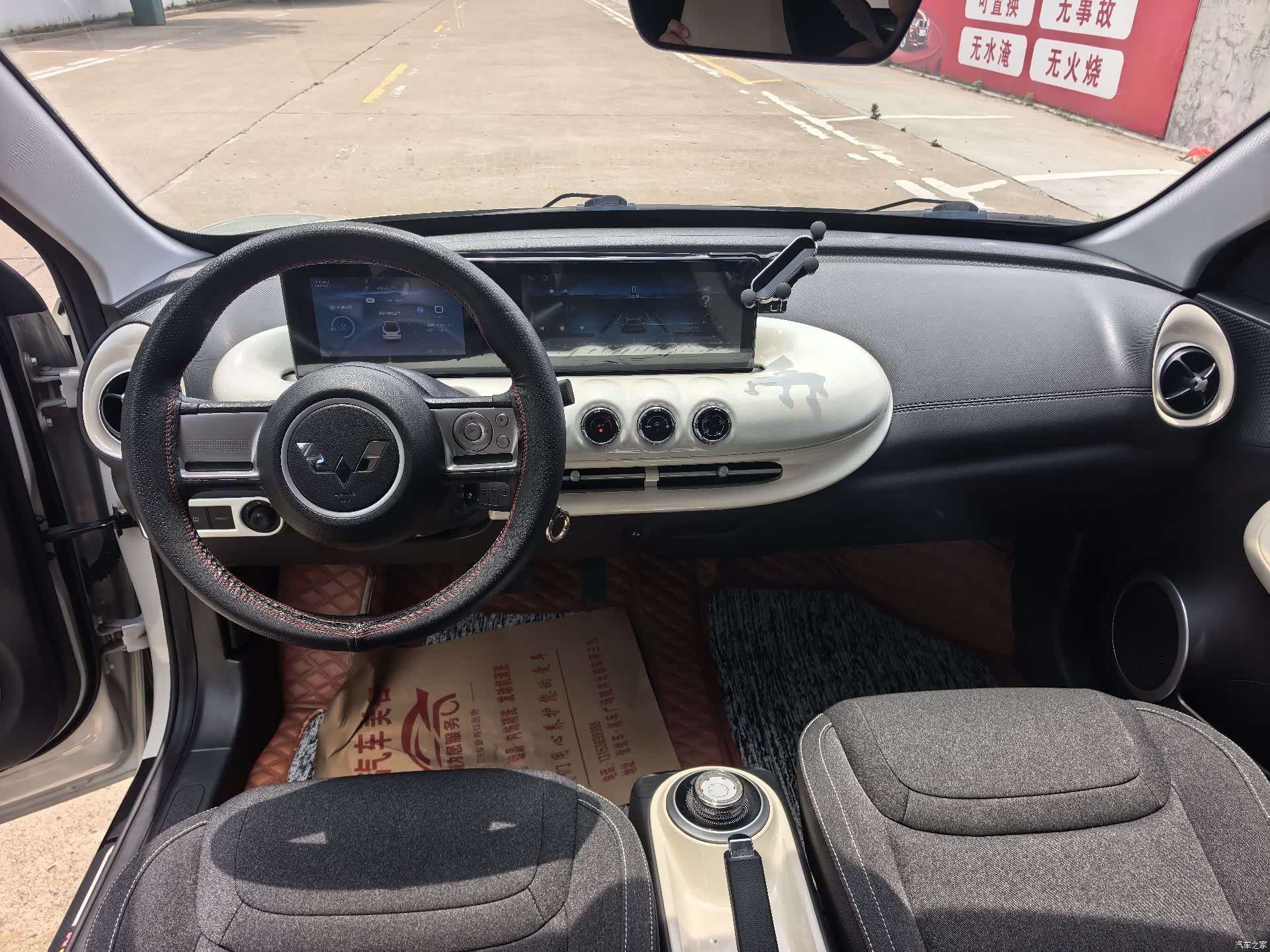 Wuling Bingo, 2023 8