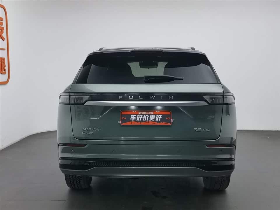 Chery Fulwin Fengyun T10