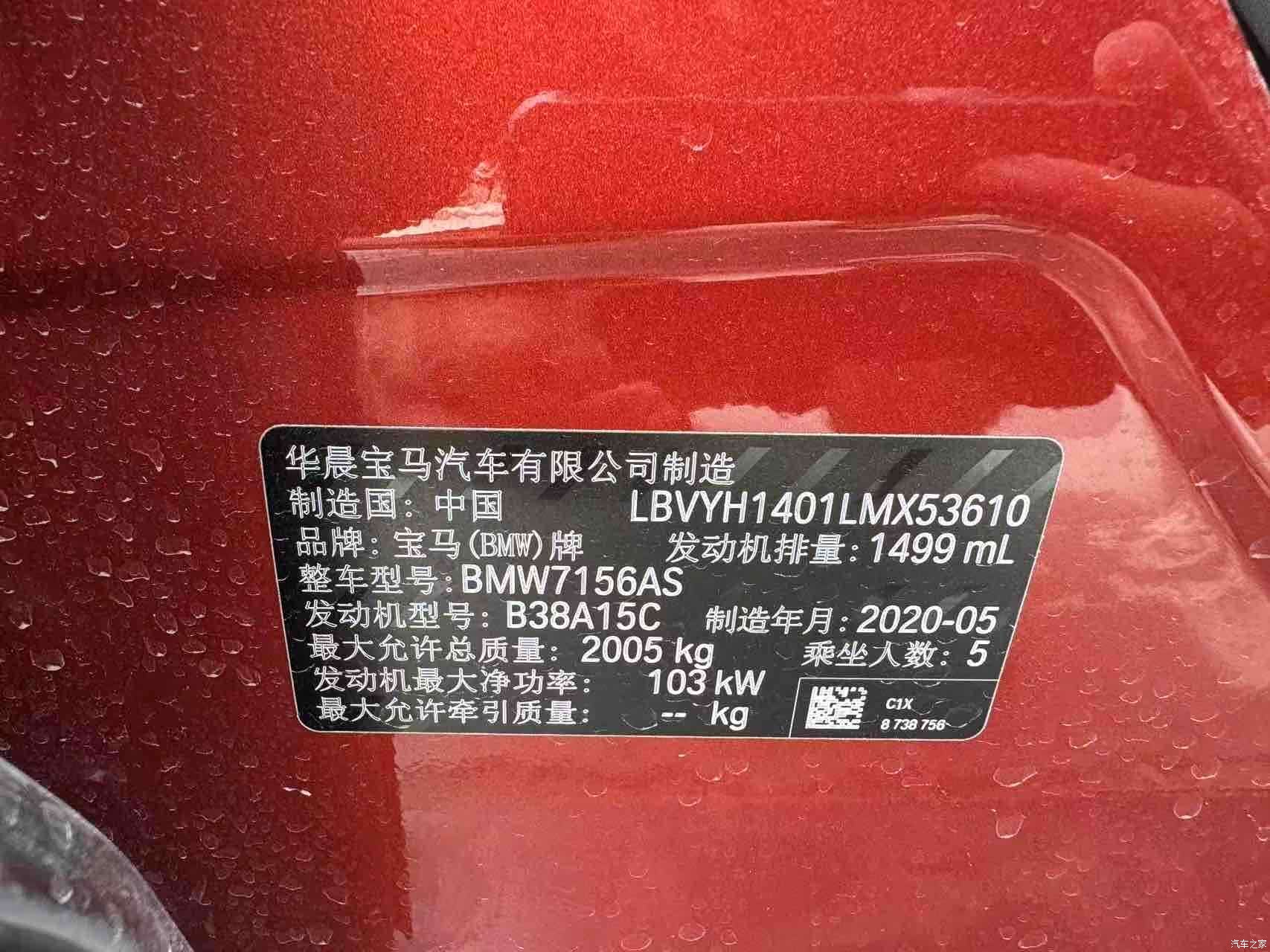 BMW X2, 2020 4