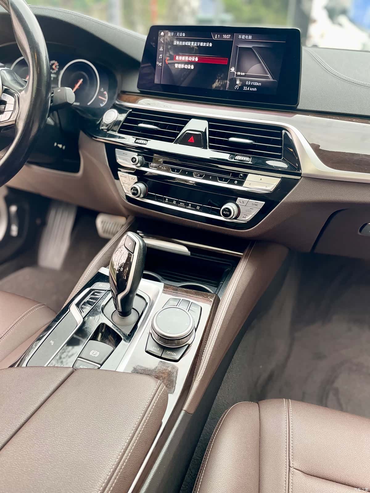 BMW 5 Series, 2019 16