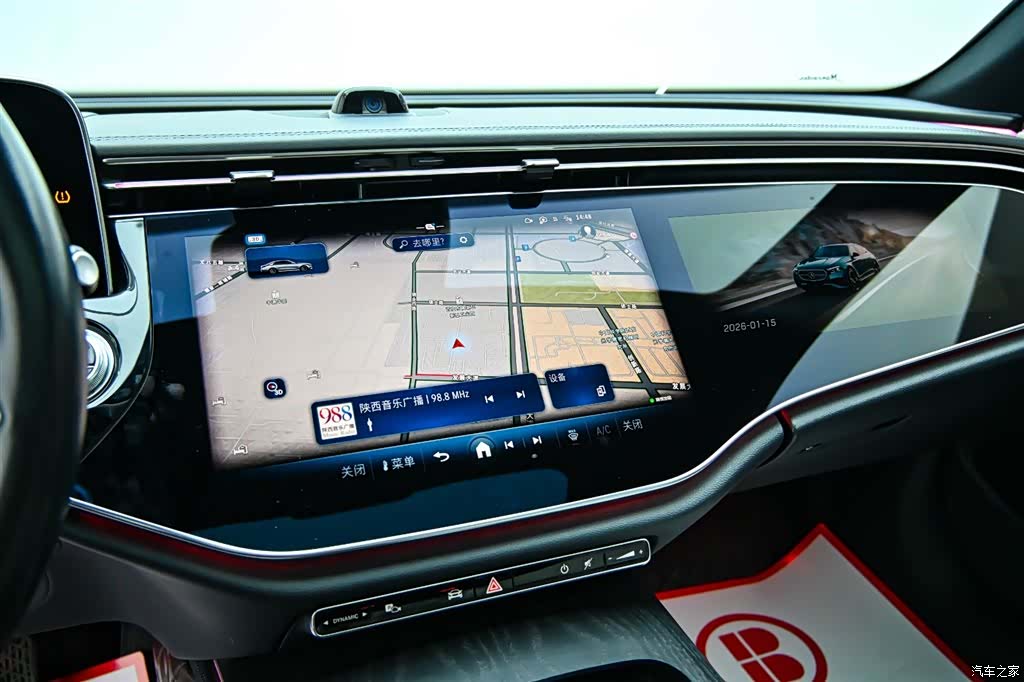 Mercedes-Benz E-Class, 2024 18